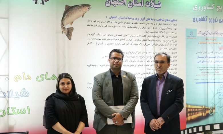 بازدید هیئت مدیره شرکت تعاونی از بیستمین نمایشگاه بین‌المللی تخصصی دام و طیور و آبزیان اصفهان